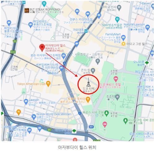 330m의 높이로 일본 최고층 빌딩 타이틀을 획득한 '아자부다이 힐스' 빌딩.